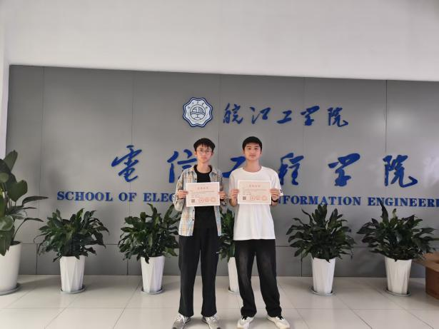 信息通信相融合 工程實(shí)踐亮技術(shù)——皖江工學(xué)院電信工程學(xué)院學(xué)子在“大唐杯”全國(guó)競(jìng)賽中斬獲佳績(jī)，彰顯通信工程專業(yè)實(shí)力